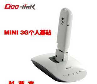 科萊克CDM531AM 迷你便攜，3G 無線路由器的全新選擇