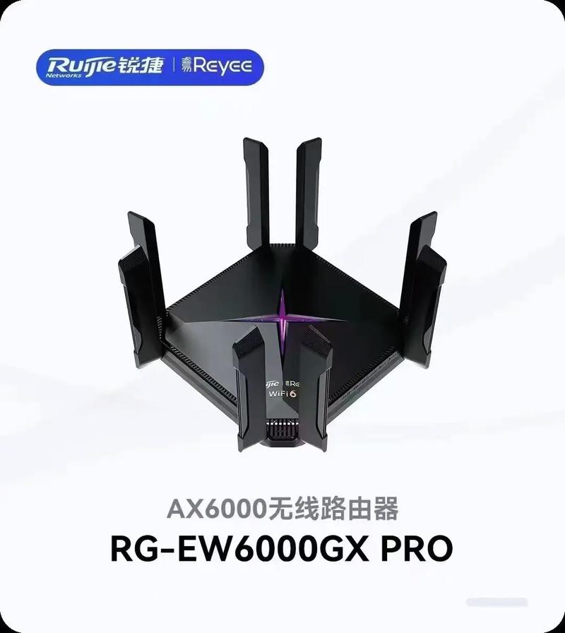 銳捷新品路由器重磅來襲 6000兆WiFi 6加持，雙WAN口設計引領網絡新體驗