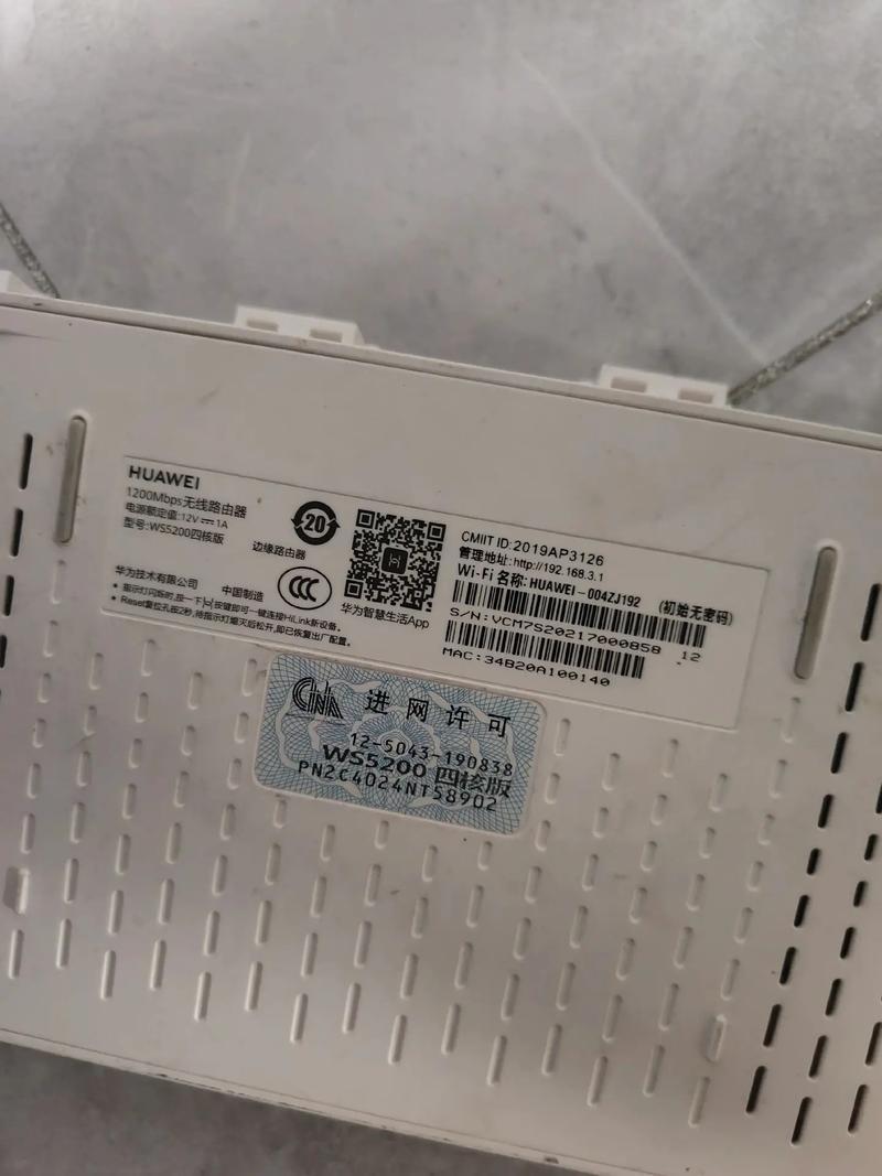 路由器價格參考 WS5200四核版85元、WTA301 115元，抖音上的行情靠譜嗎？